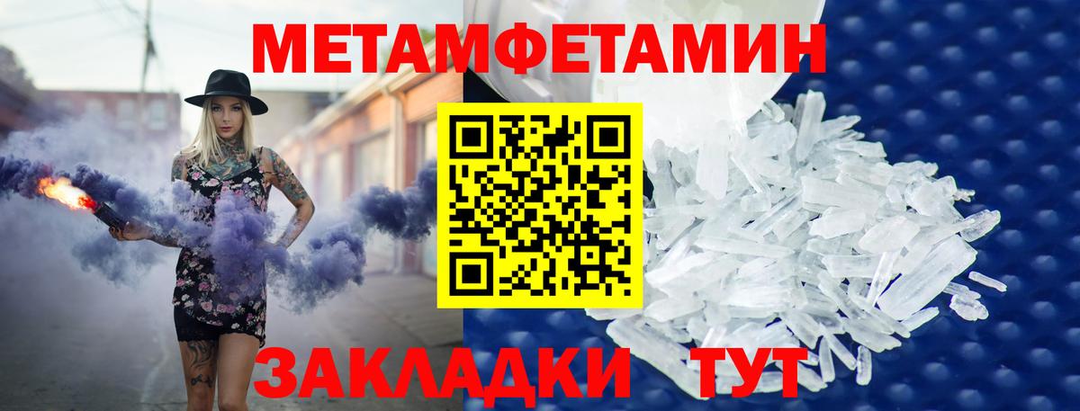 Амфетамин  Вход с VPN  Владивосток  Амфетамин Premium 