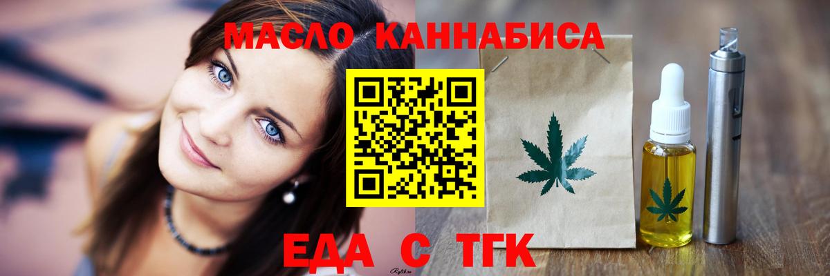 Canna-Cookies марихуана  Вход с VPN  Владивосток 