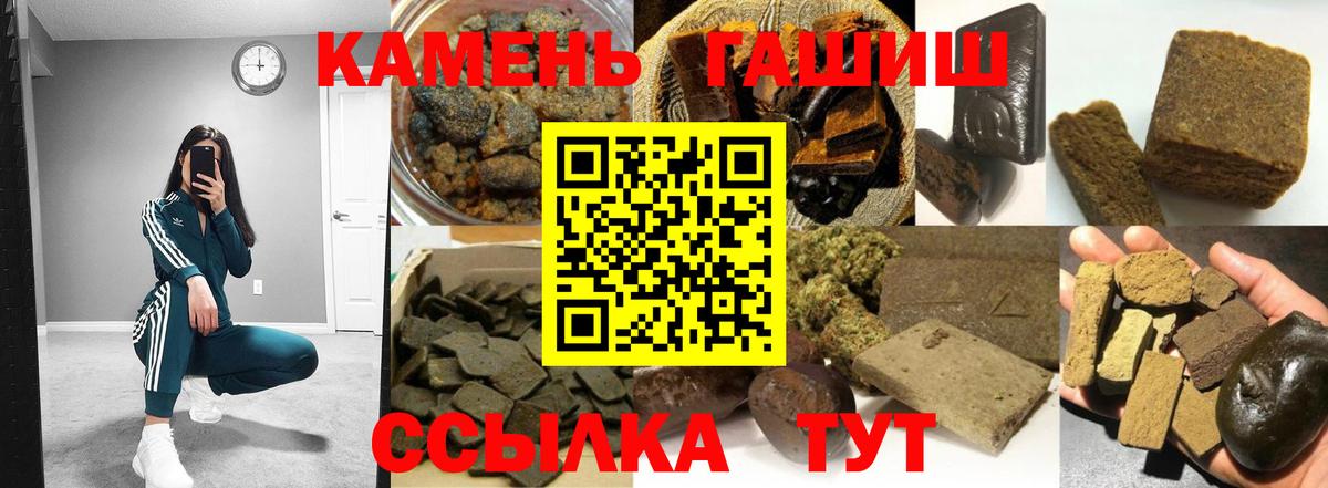 даркнет сайт  ГАШИШ AMNESIA HAZE  Владивосток  Вход с VPN  ГАШИШ VHQ 
