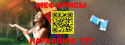 круглые Моздок