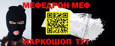 круглые Моздок