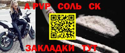 ешки Наро-Фоминск