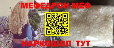 спиды Можга