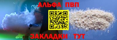 ешки Наро-Фоминск