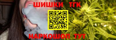 ешки Наро-Фоминск