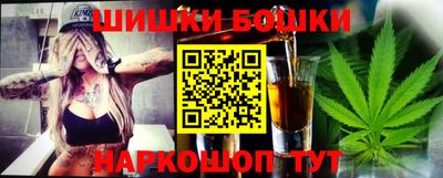 ешки Наро-Фоминск
