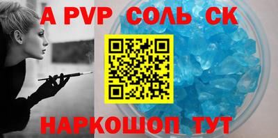 круглые Моздок