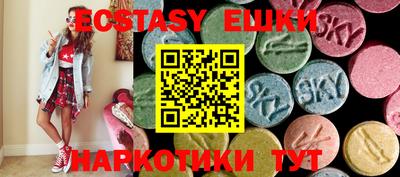 ешки Наро-Фоминск