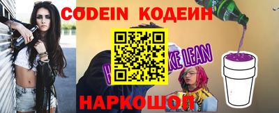 ешки Наро-Фоминск