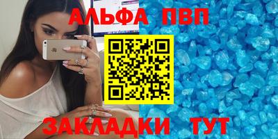 спиды Можга