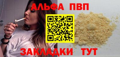 спиды Можга