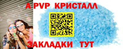 круглые Моздок