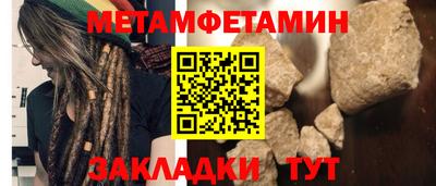 спиды Можга