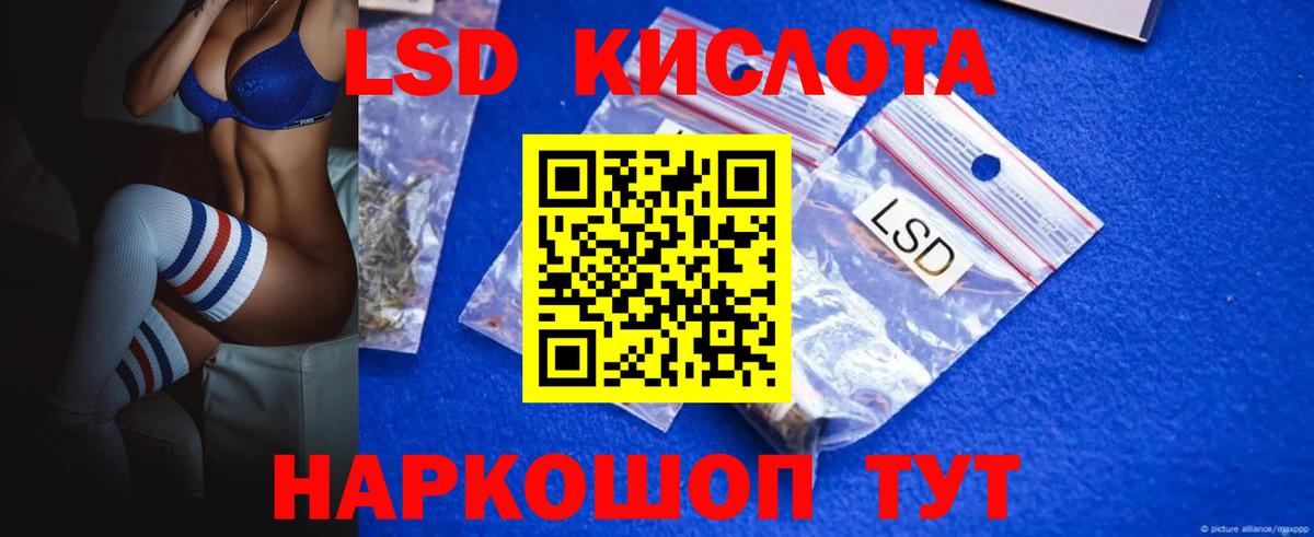 LSD-25 экстази ecstasy  LSD-25 экстази ecstasy  ЛСД экстази  Вход с VPN  KRAKEN ссылки  Владивосток 