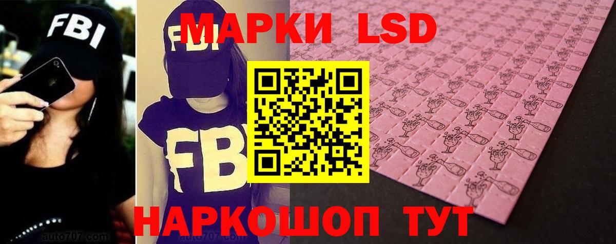 ЛСД экстази ecstasy Владивосток