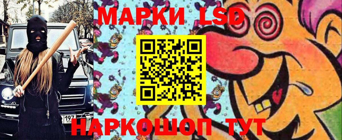 Владивосток  Марки N-bome 1,8мг  Вход с VPN 