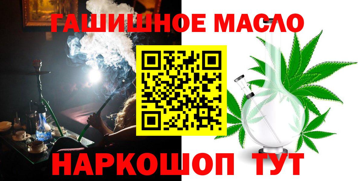 Владивосток  Дистиллят ТГК концентрат  Вход с VPN 