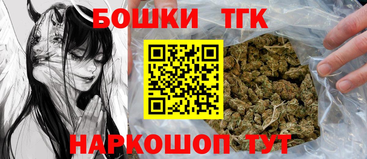 Каннабис гибрид  Канабис марихуана  Вход с VPN  Марихуана семена  Каннабис OG Kush  Владивосток 